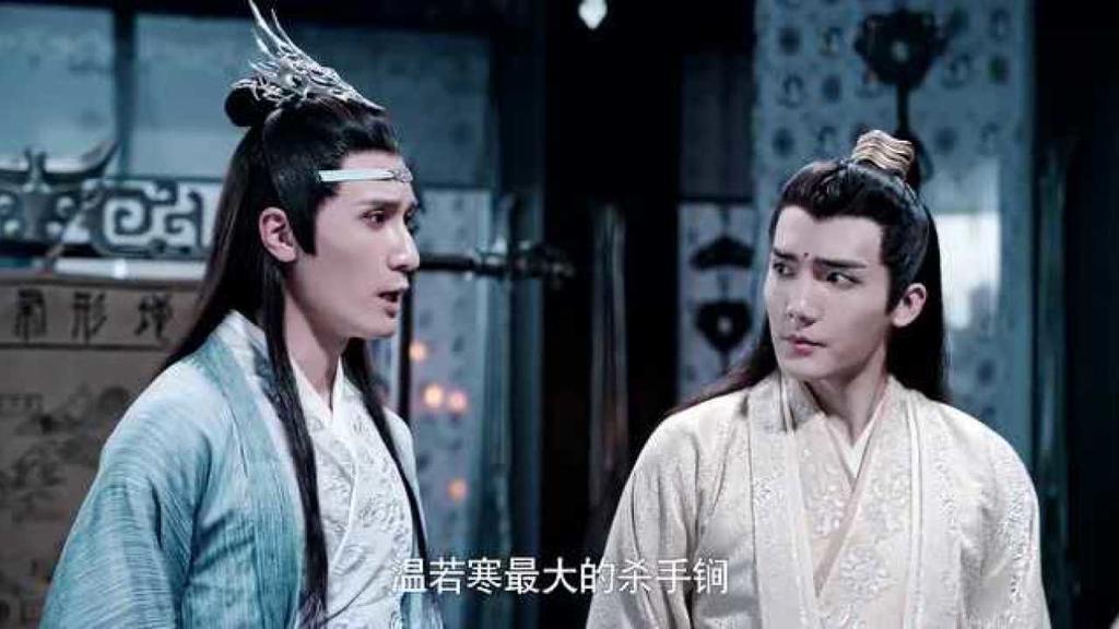 温若寒和蓝曦臣玩具腐文本子全彩