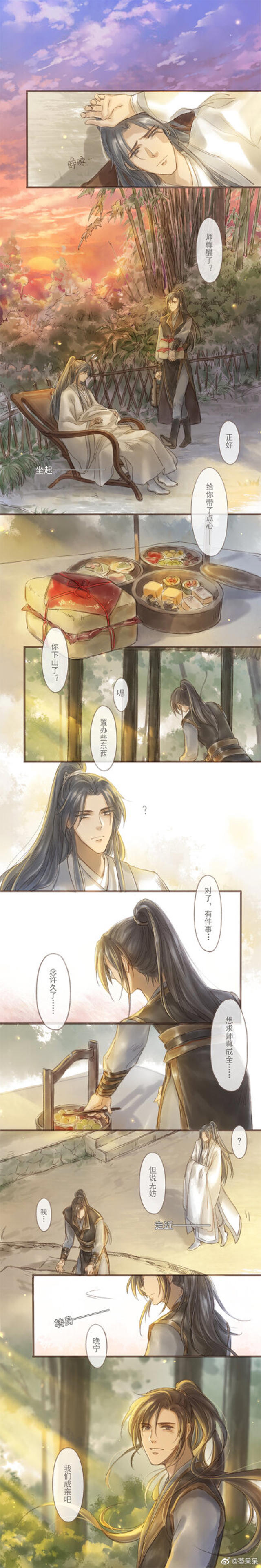 二哈和他的白猫师尊墨燃楚晚宁ヾ()