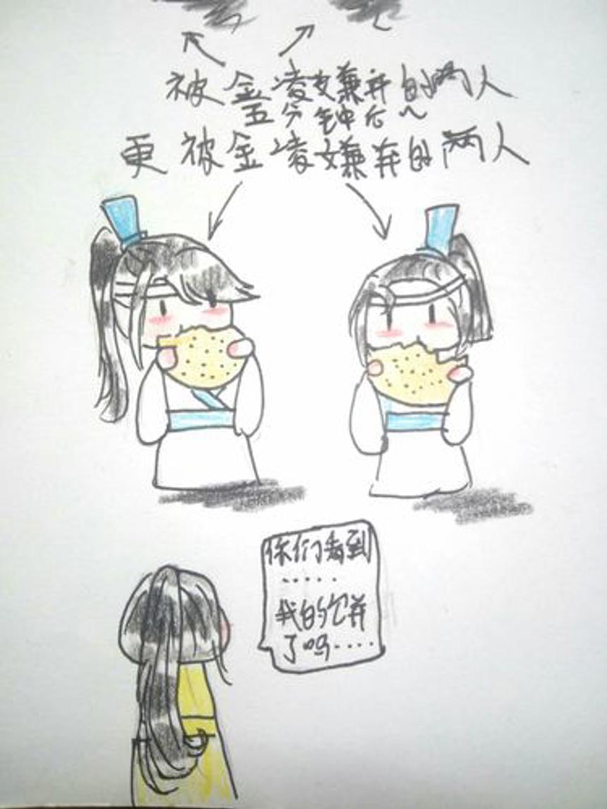 追仪archive耽美文腐漫lofter