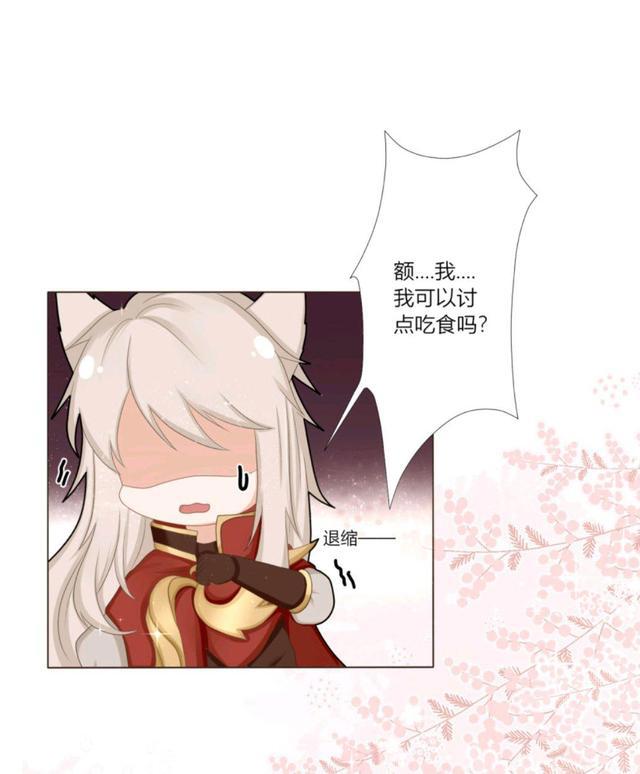 守约变成女生怀孕同人文本子