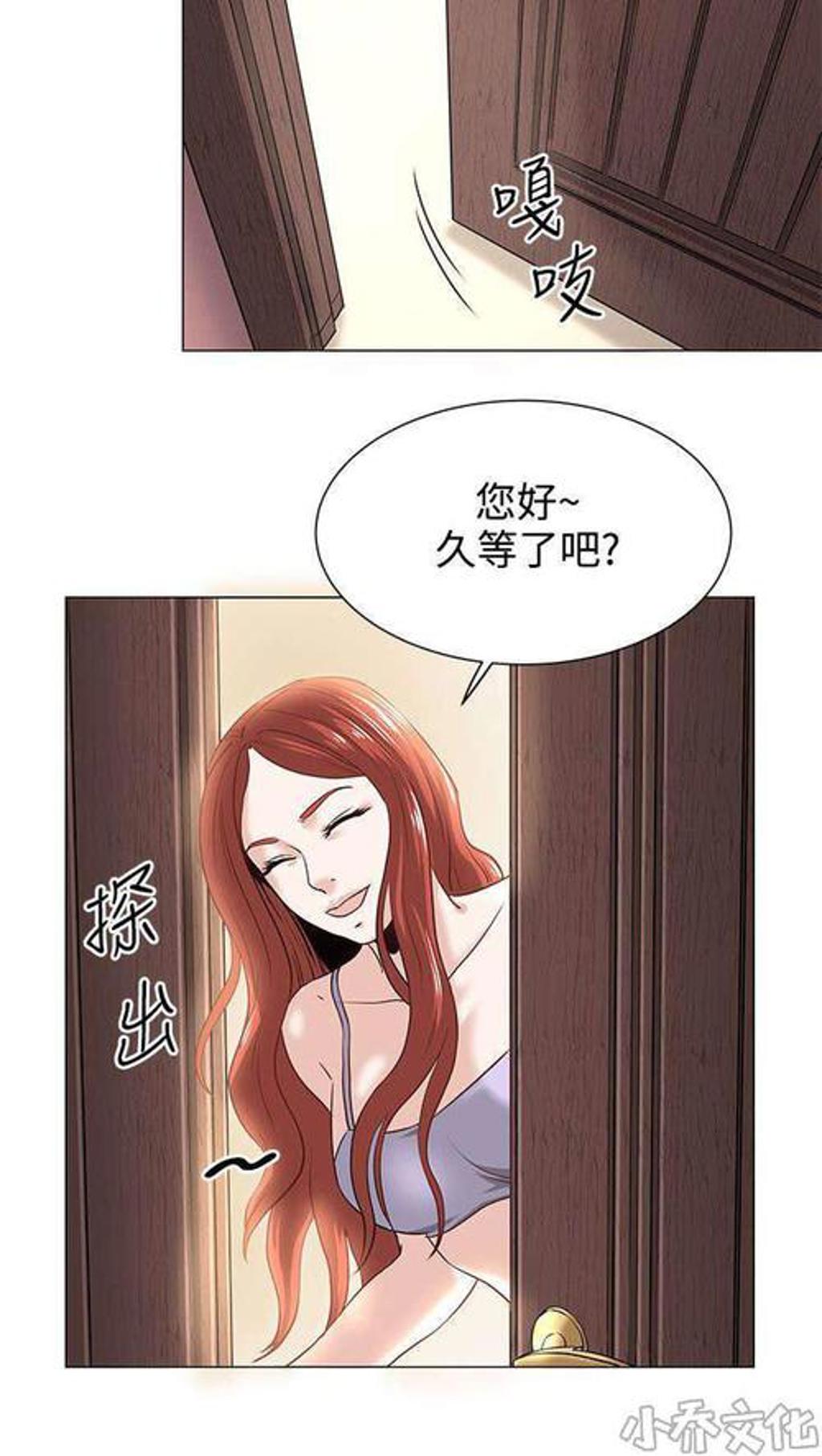 考一百分就能弄老师韩国漫画无遮挡