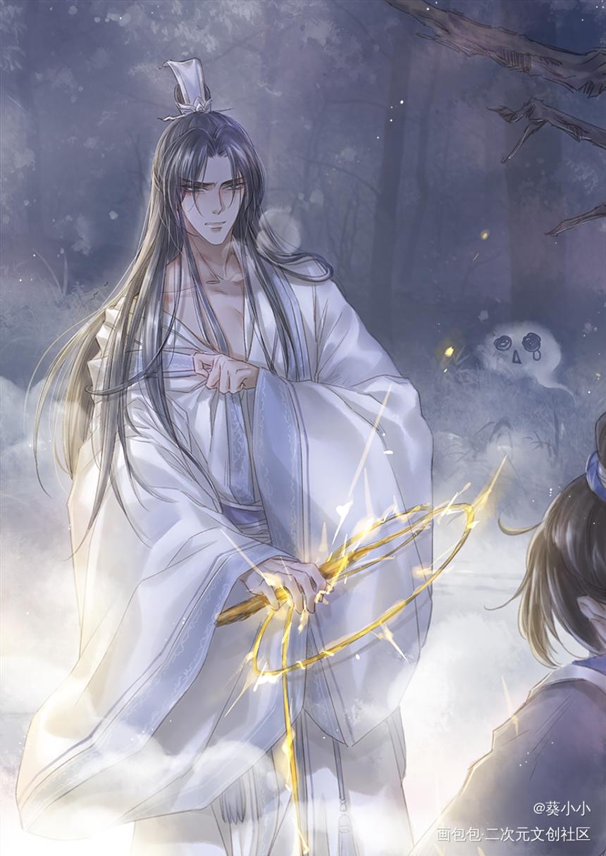 二哈和他的白猫师尊燃晚墨燃楚晚宁平涂插画同人绘画作品