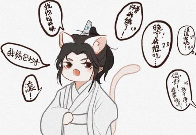 燃晚车archiveof惩罚车文图本子