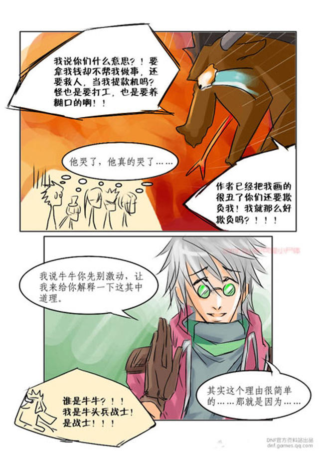 往你里面放了东西小玩具全彩漫画无打码