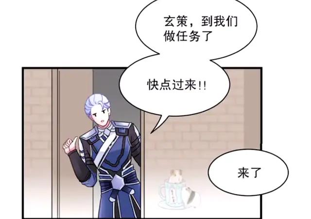 玄策哭着让铠停下腐文本子全彩