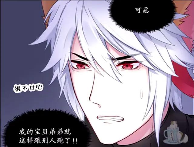 玄策哭着让铠停下腐文本子全彩