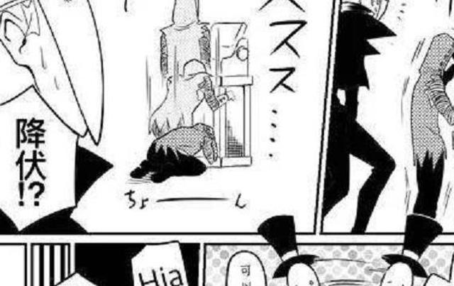 啊～杰克慢点奈布腐漫系列