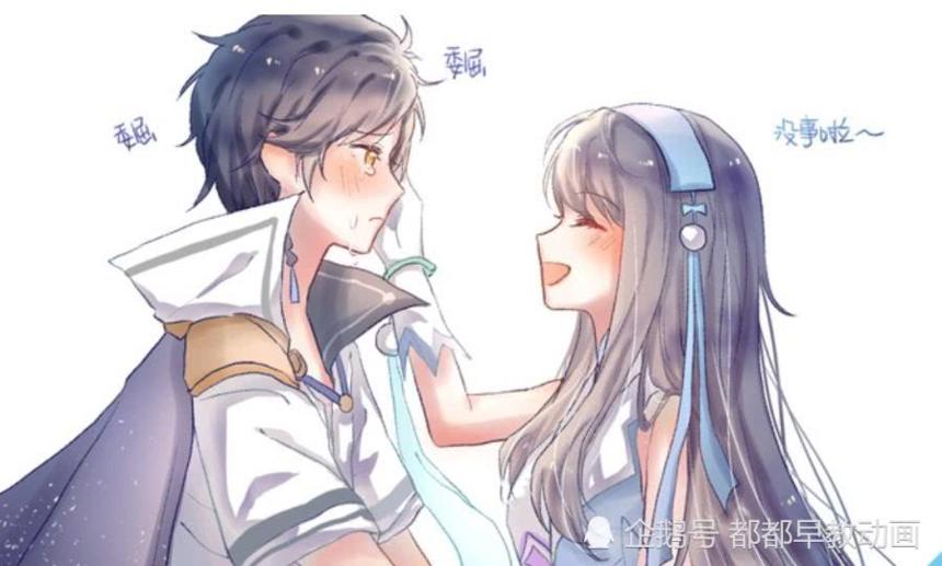 王者荣耀曜把西施坐顶哭了车文图本子