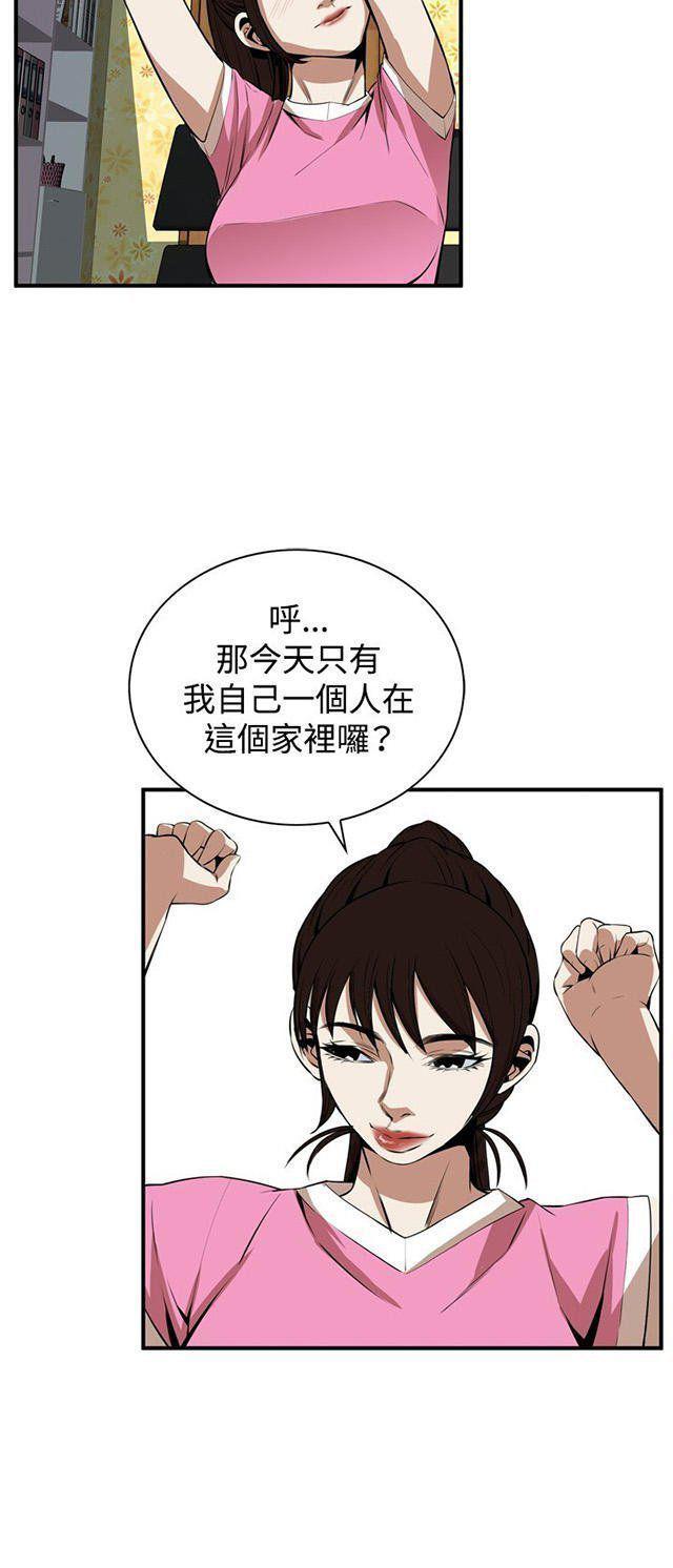 给妈妈吃了㫪药后要了她韩国漫画无遮挡