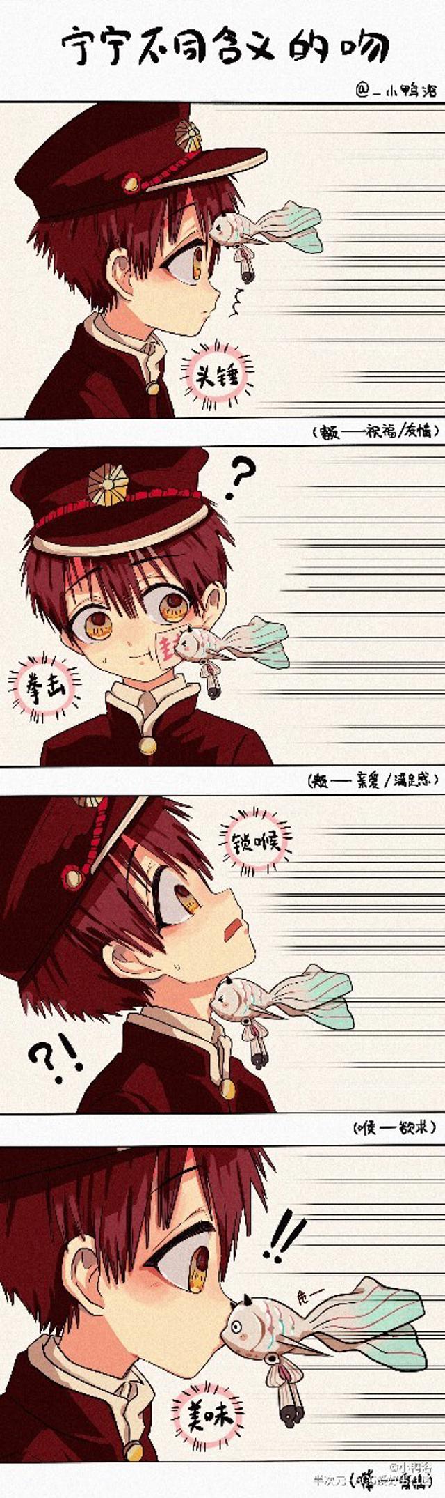 桌子上放一根光滑的木棒话本车文