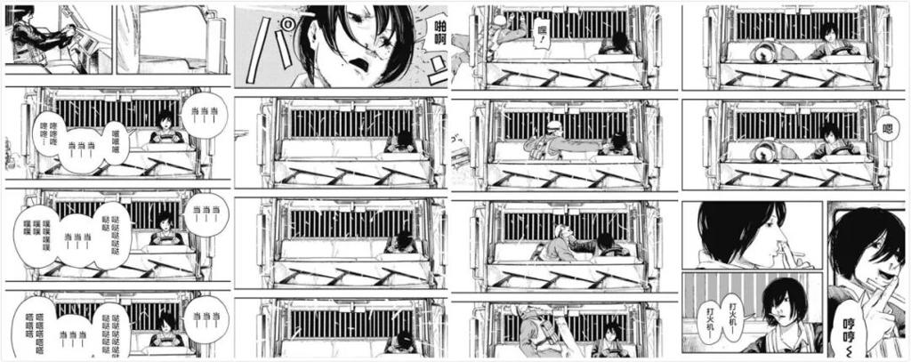 《电锯人》漫不经心地完结了,就像它的作者一样