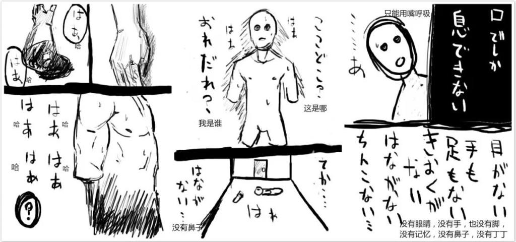 《电锯人》漫不经心地完结了,就像它的作者一样