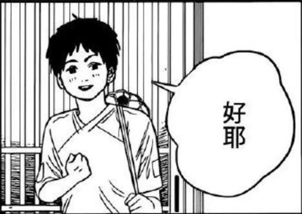 《电锯人》漫不经心地完结了,就像它的作者一样