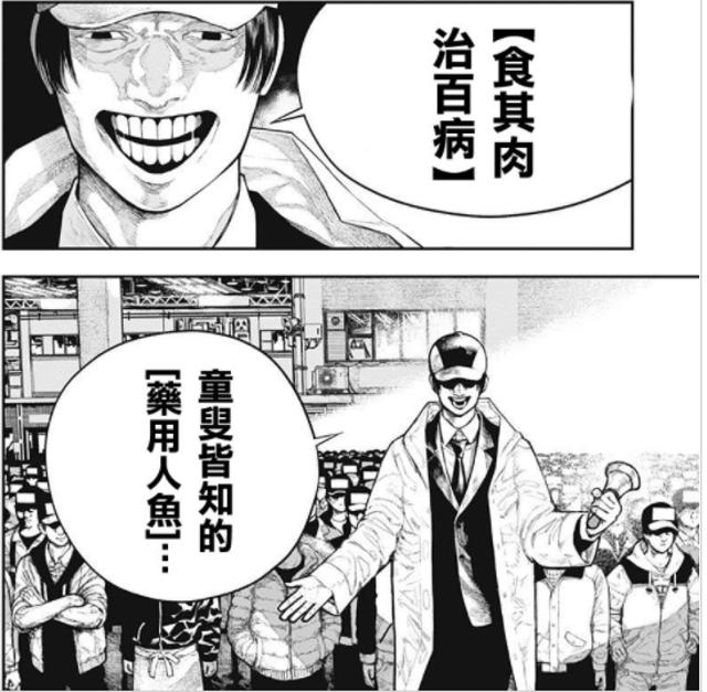  我有点怀疑藤本树在组建一支“精神病患”的复仇者联盟