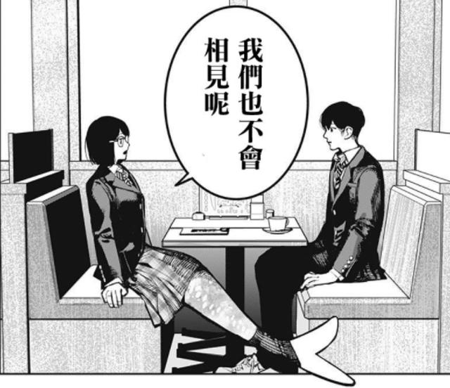  我有点怀疑藤本树在组建一支“精神病患”的复仇者联盟