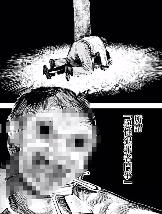  我有点怀疑藤本树在组建一支“精神病患”的复仇者联盟