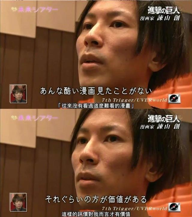  我有点怀疑藤本树在组建一支“精神病患”的复仇者联盟