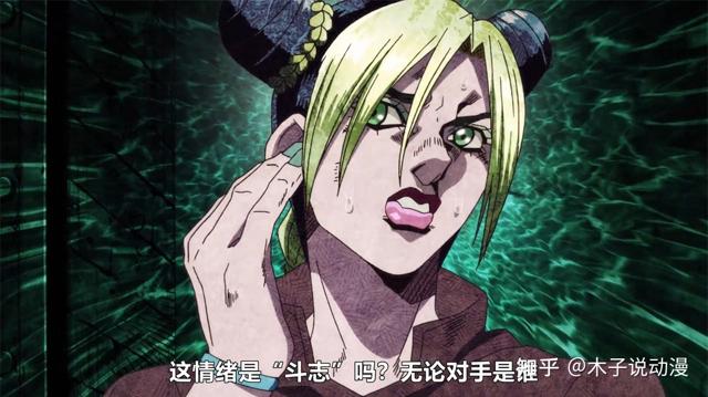 jojo石之海b站删减内容