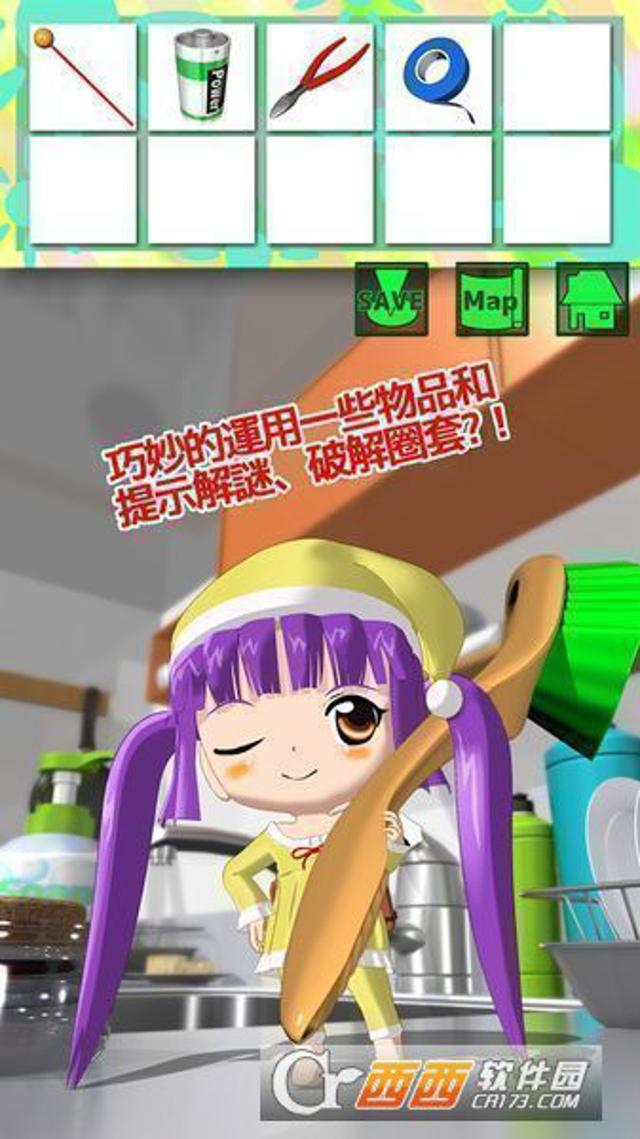 巨大的房间缩小的人游戏