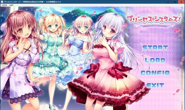 女装大佬的黄油游戏整理推荐