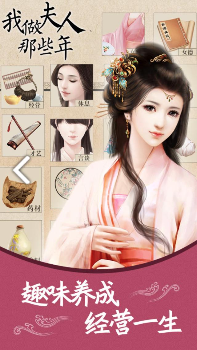 女角色可以变大的游戏整理推荐