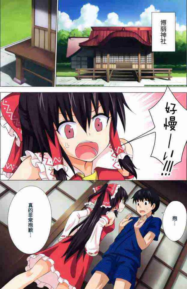 宇崎ちゃんは游びたい动画