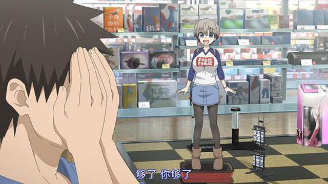 宇崎ちゃんは游びたい动画