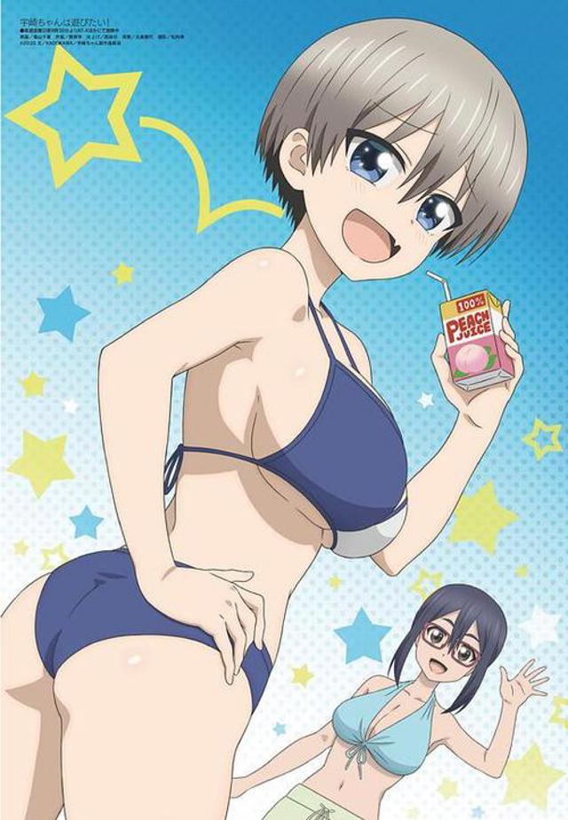 宇崎ちゃんは游びたい动画