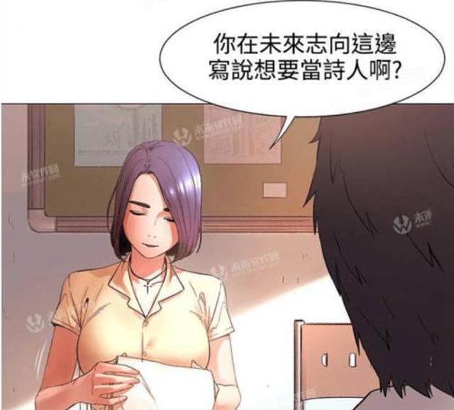 打女朋友的一百种方法全彩韩漫