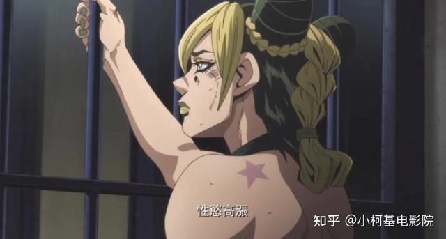 jojo的奇妙冒险很黄的一集