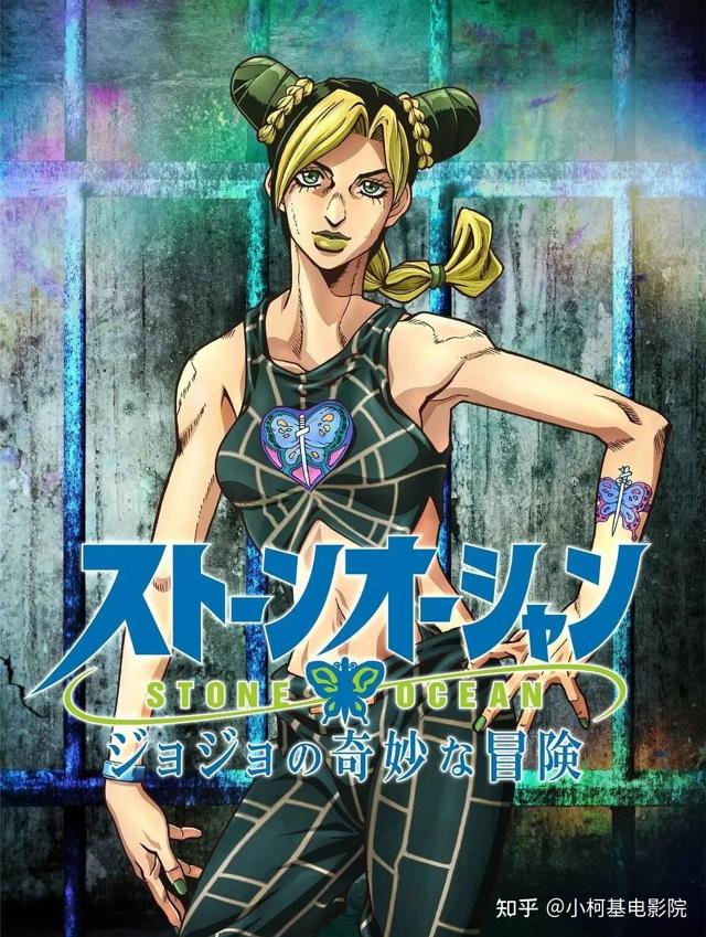 jojo的奇妙冒险很黄的一集