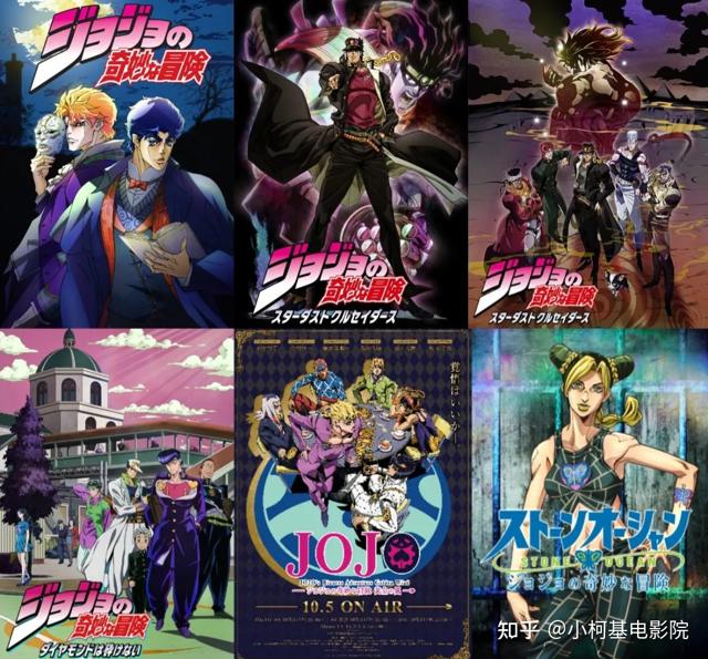 jojo的奇妙冒险很黄的一集