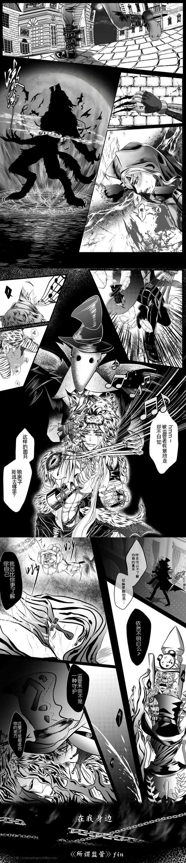 第五人格奈布插J话本车文ェロ本