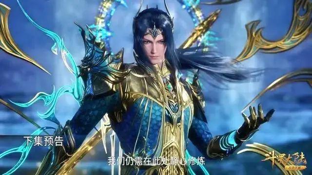 戴沐白的新服装