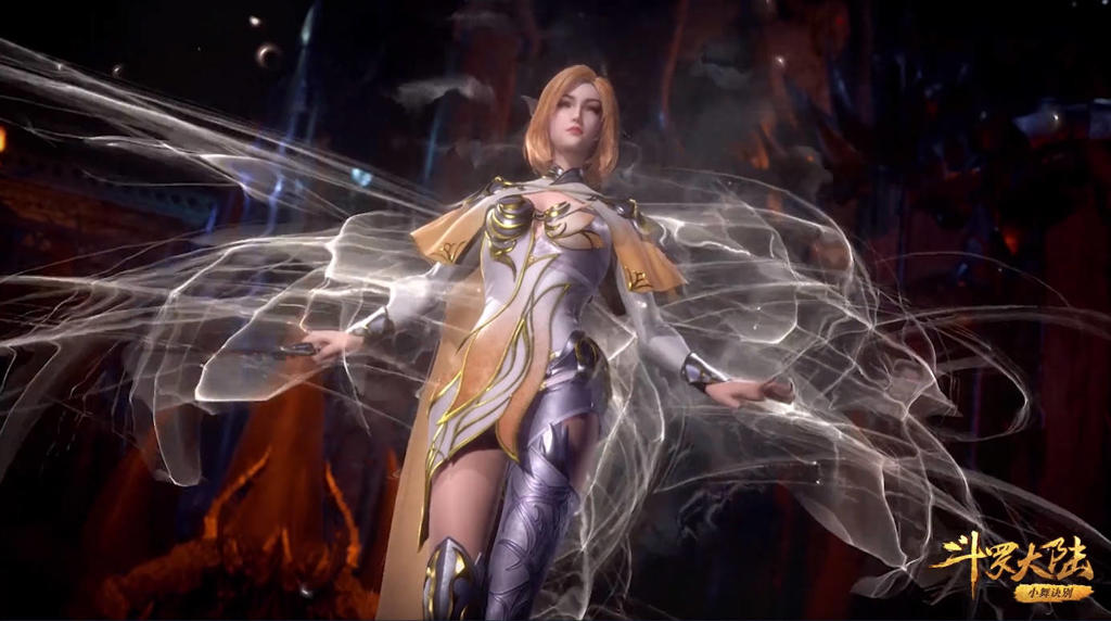 唐三利用胡列娜