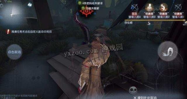 第五人格黄衣之主触手生成条件