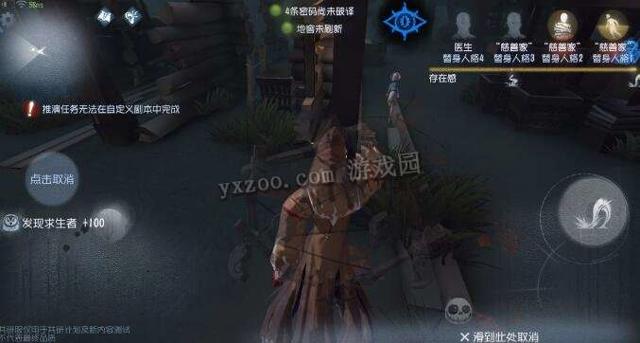 第五人格黄衣之主触手生成条件