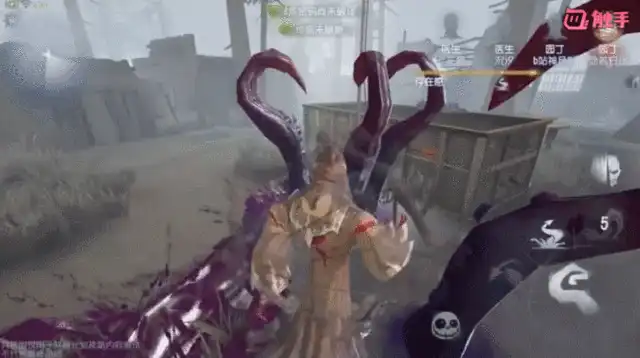 第五人格黄衣先知触手