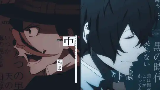 《文豪野犬》“不，不是想死，是厌倦了活着。”