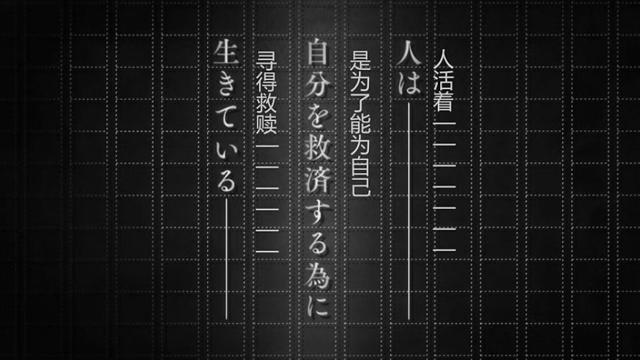 《文豪野犬》“不，不是想死，是厌倦了活着。”