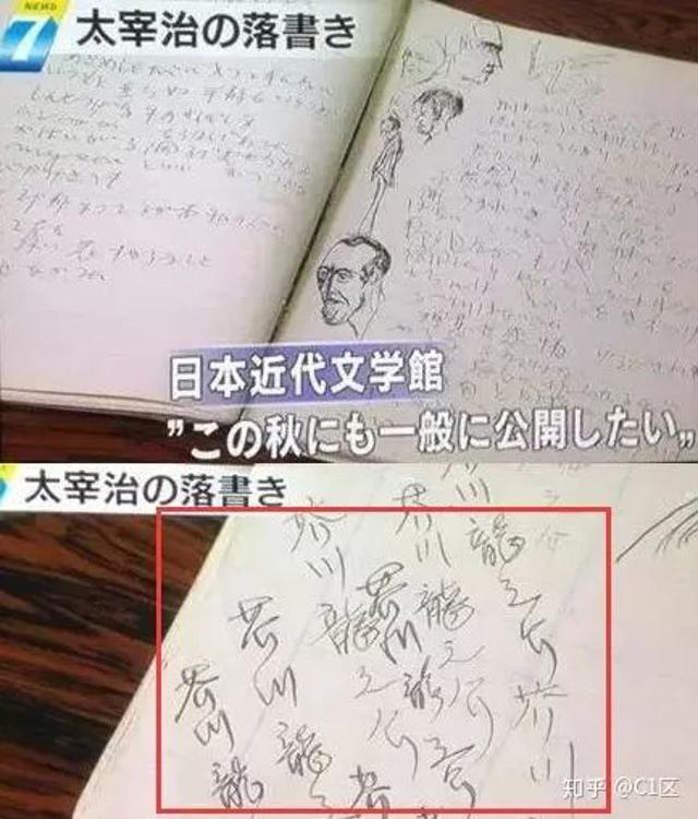 《文豪野犬》“不，不是想死，是厌倦了活着。”
