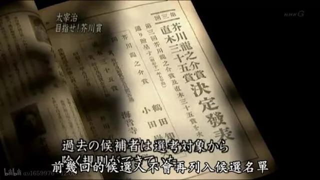 《文豪野犬》“不，不是想死，是厌倦了活着。”