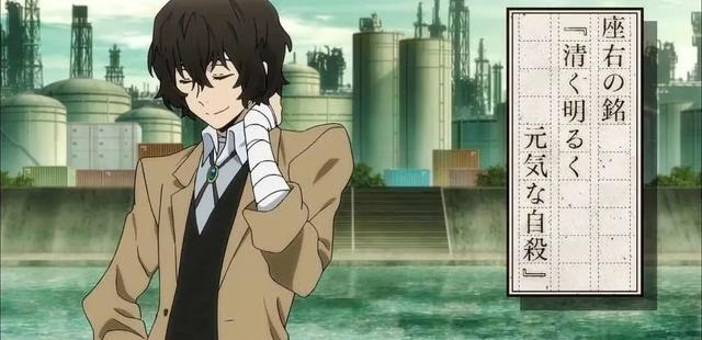 ——《文豪野犬》“戏说不是胡说，改编不是乱编。”