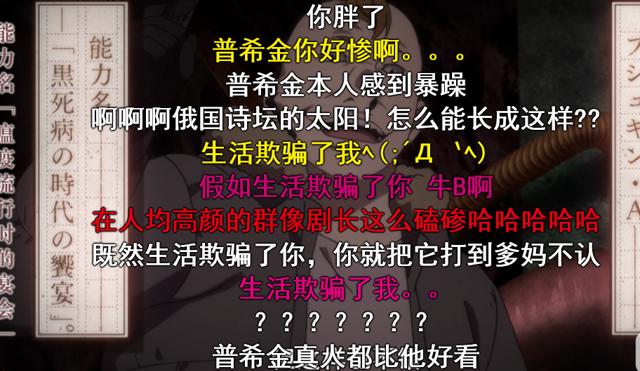 ——《文豪野犬》“戏说不是胡说，改编不是乱编。”