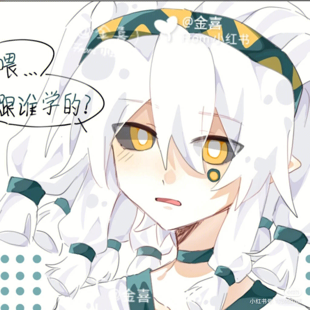 凹凸世界病娇帕佩话本车文