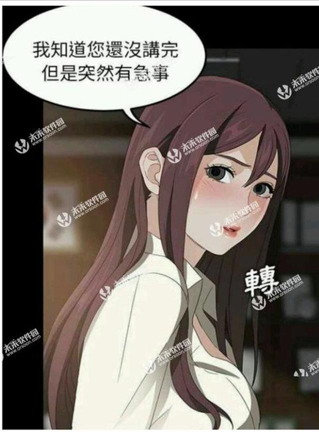 傀儡玛莉漫画系列全彩本子