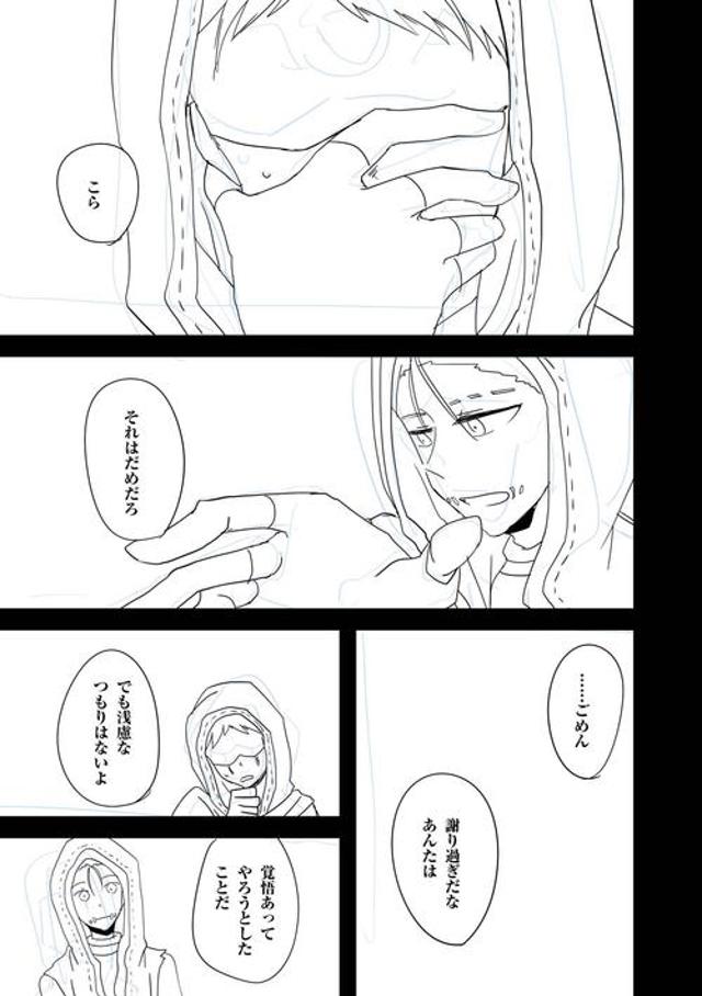 佣占道聚play耽美文腐漫lofter