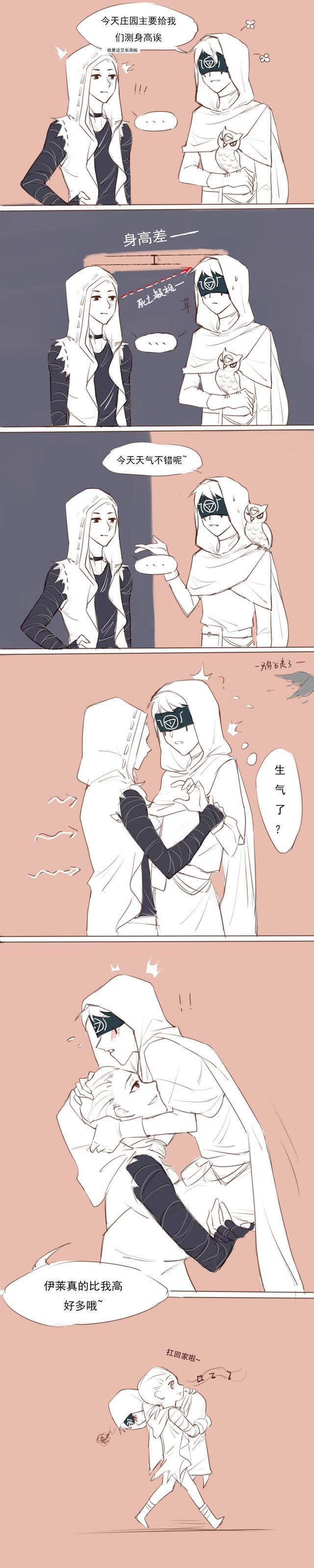 伊莱被奈布玩坏腐文本子全彩