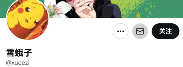 时空中的绘旅人