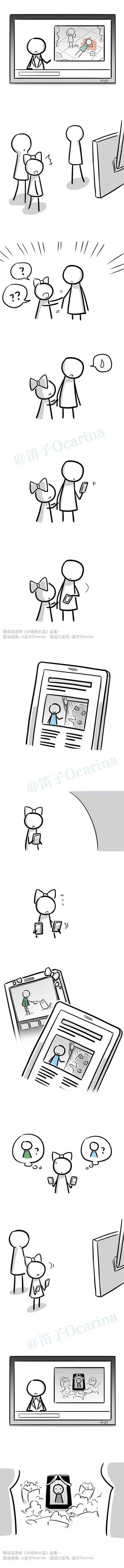 小绿和小蓝 - 那个人是谁?